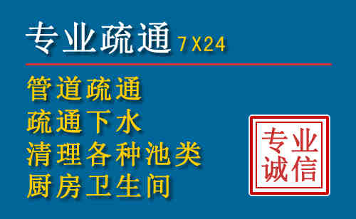 企石镇科技助力下的2026年夏季窨井管道疏通的新特点