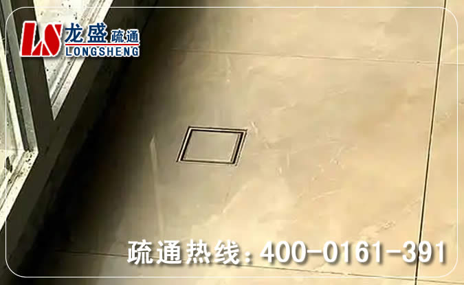 企石镇阳台疏通地漏管道